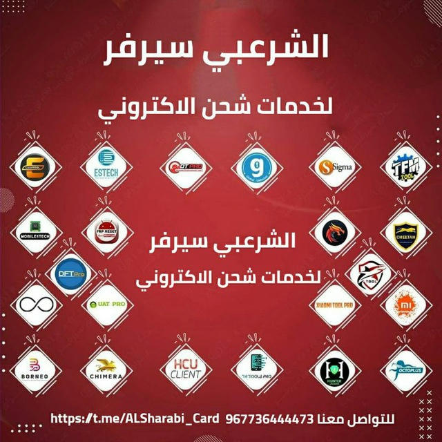 Alsharabi Card All services and activations in one place