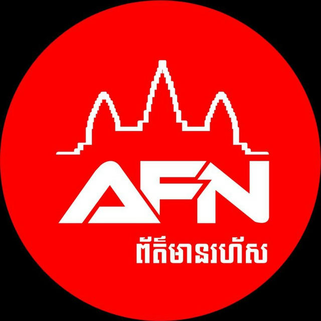 Angkor Flash news