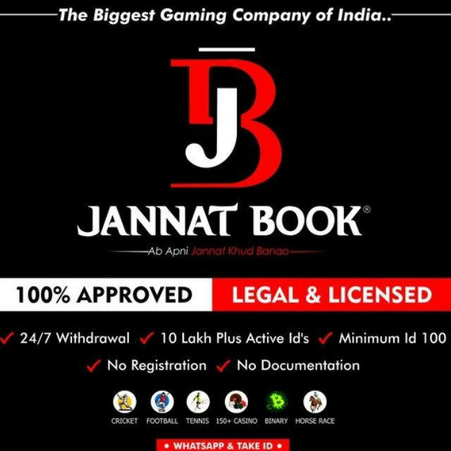 JANNAT BOOK