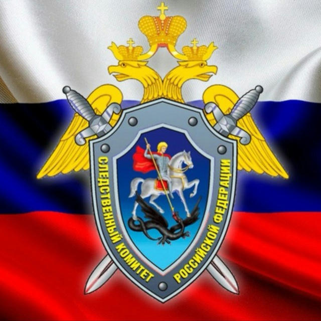 СУ СК России по РСО-Алания | официальный канал