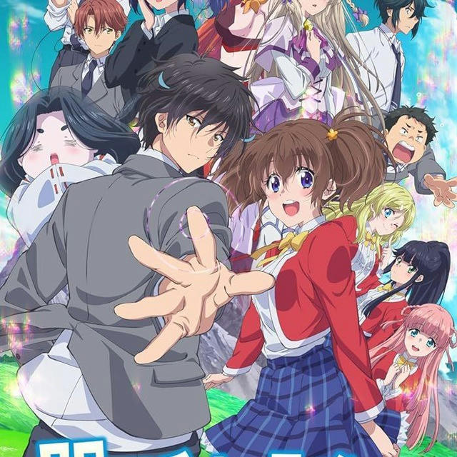 انمي Sokushi Cheat ga Saikyou sugite