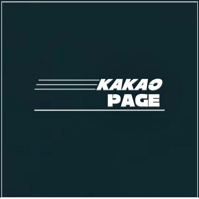 KAKAO PAGE