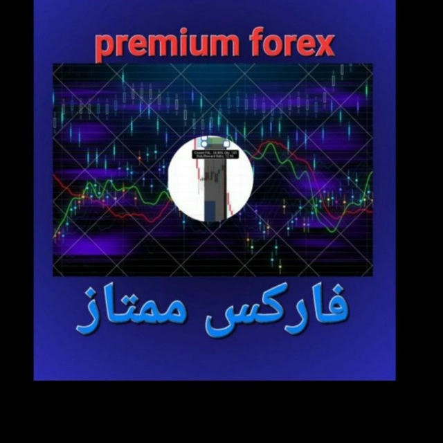 premium forex