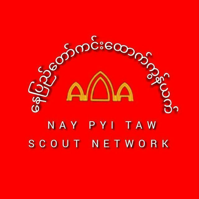NayPyiTaw Scout Network