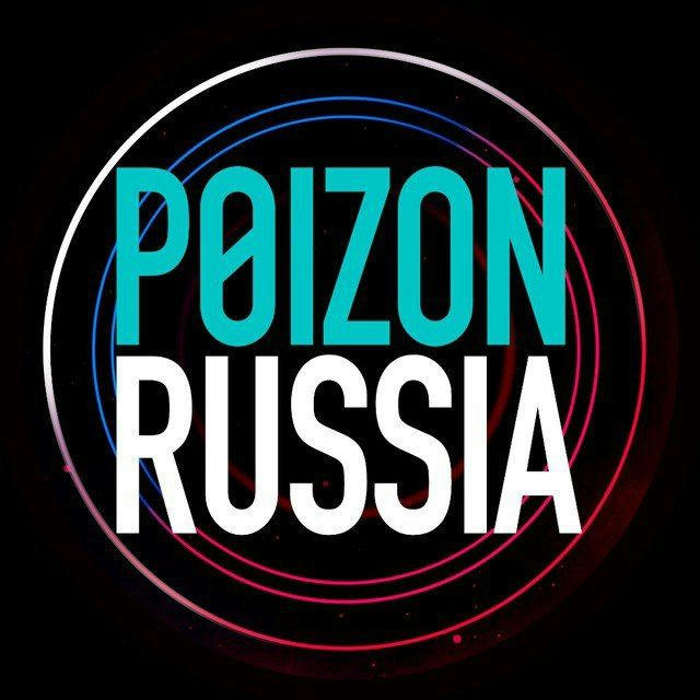PoizonRussia