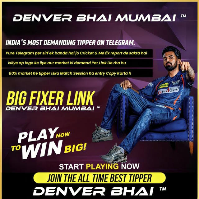 DENVER BHAI MUMBAI [DBM] ™