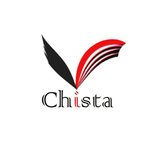 چیستا | Chista
