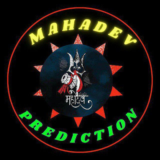 MAHADEV PREDICTION 🕉️🕉️🏏🏏