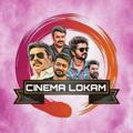 Cinemalokam OTT Movies