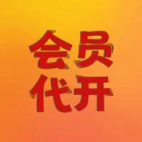 飞机号_飞机会员
