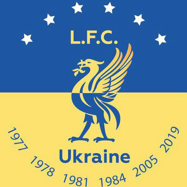 Ліверпуль | Liverpool FC 🇺🇦