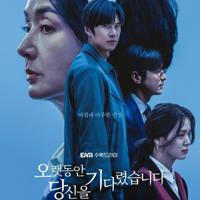 Longing for You - Taled Fansub