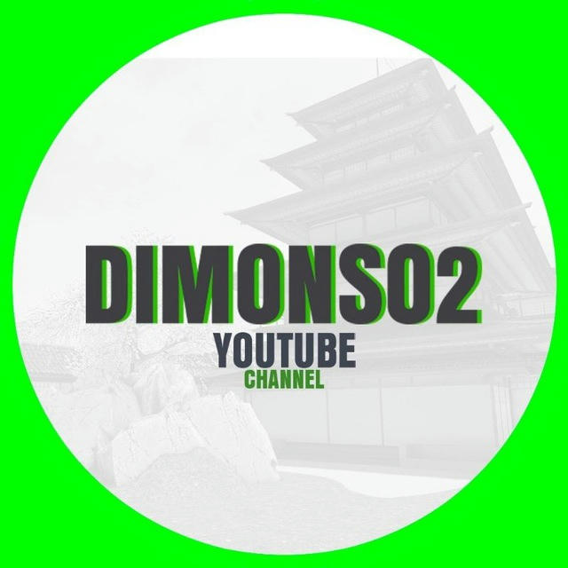 Dimon So2