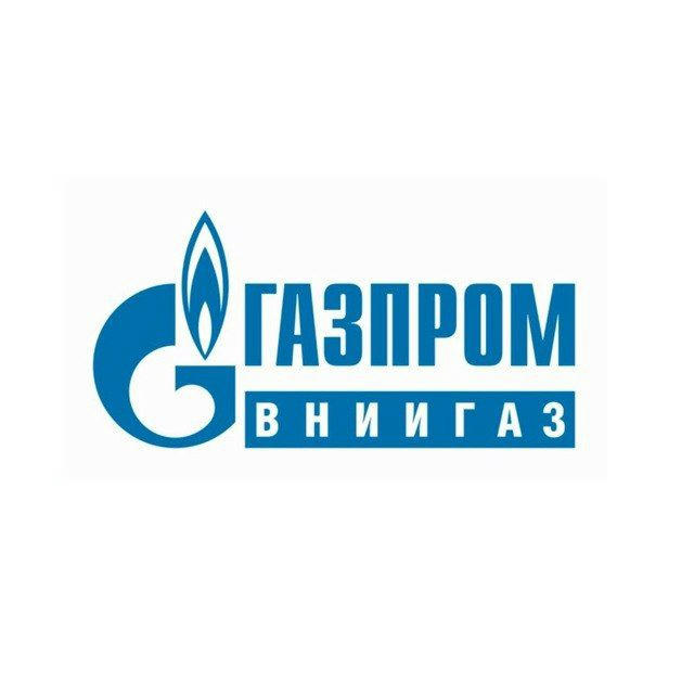 ООО «Газпром ВНИИГАЗ»