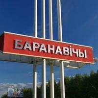 Барановичи Online