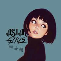 Asian Girls 🔞