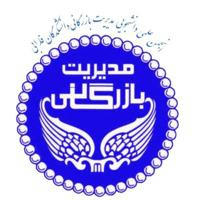 انجمن علمی مدیریت بازرگانی (دانشکدگان فارابی دانشگاه تهران)