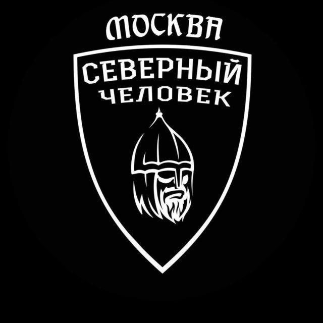 «С.Ч. г.Москва»