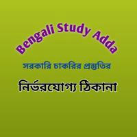 Bengali Study Adda