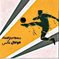 FaxFootball | فاکس فوتبال