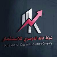 اراء المستثمرين خالد الدوسري