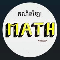 សិក្សាគណិតវិទ្យា(math PTV)