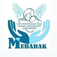 Фонд «Мубарак»