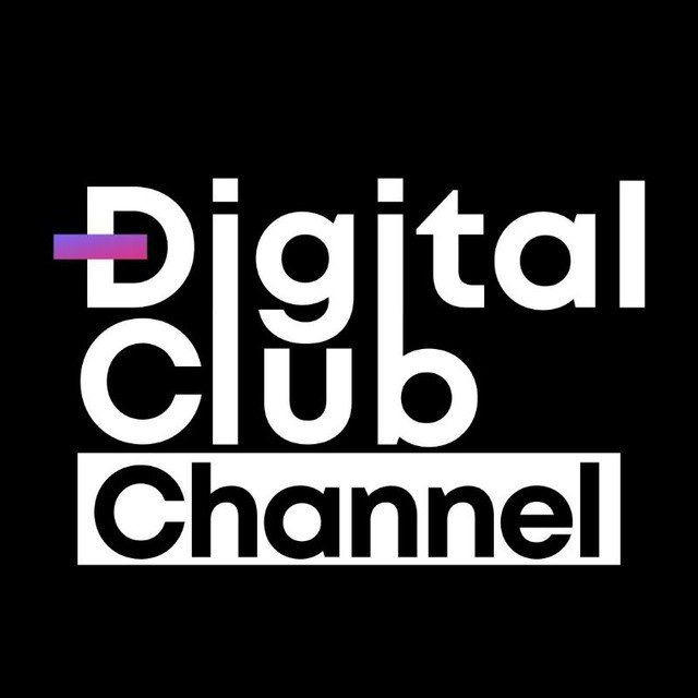 Digital Club Channel - 24 апреля Конференция "Новые Русские Бренды"