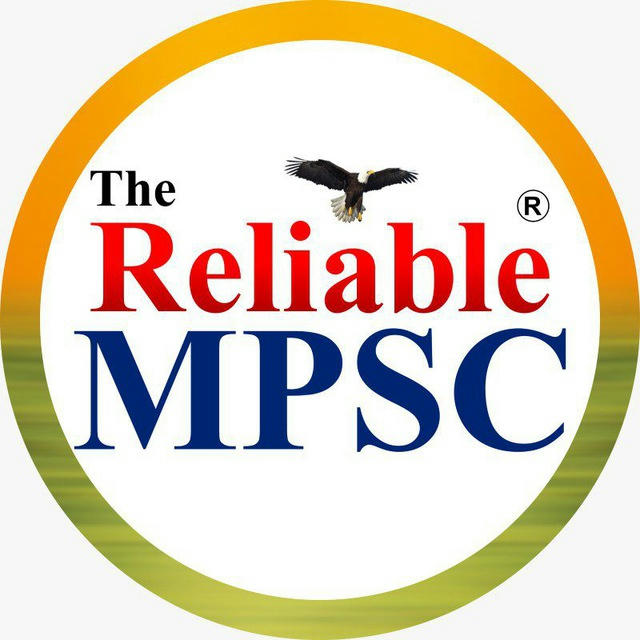 Reliable MPSC -PSI -STI