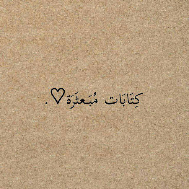 اشعار فيديوهات، حالات، مقاطع 🖤