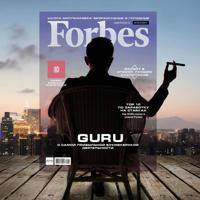 GURU | Лесенка к FORBES 🥅