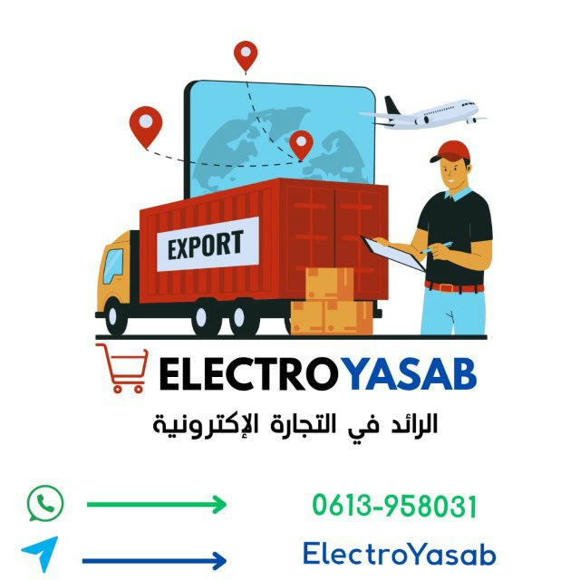 ELECTRO YASAB البيع با الجملة