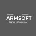ARMSOFT | BEST HACKS