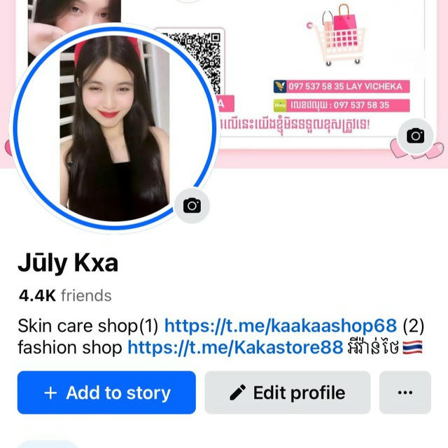 KaKa Cosmetic🛍🌸(1)