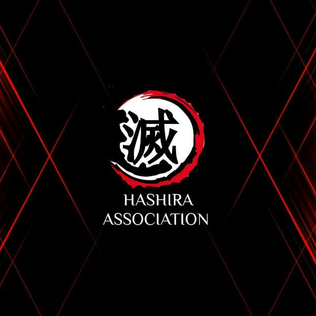 源 Hashira Association 源