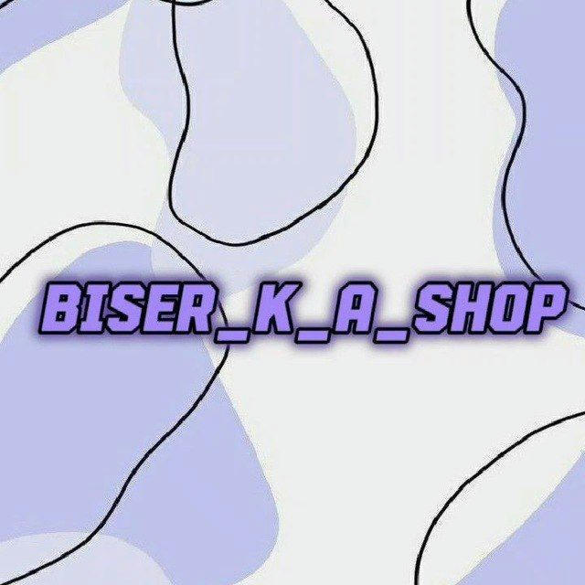Biser_k_a shop 🛍️✨