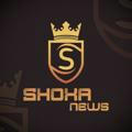 Shoxa News 🇺🇿