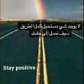 stay positive.