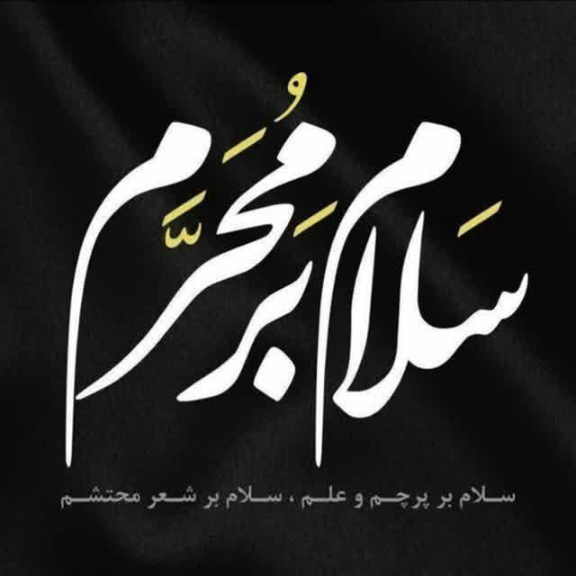 مرکز مشاوره و روانشناسی