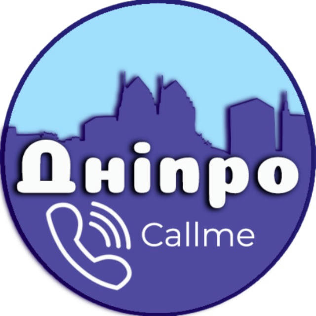 CallMe | Дніпро
