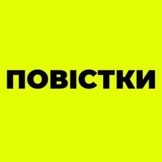 Погода ТЦК 👁️⛔ | Повістки