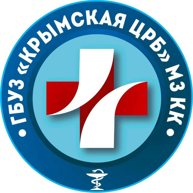 ГБУЗ «Крымская ЦРБ» министерства здравоохранения Краснодарского края