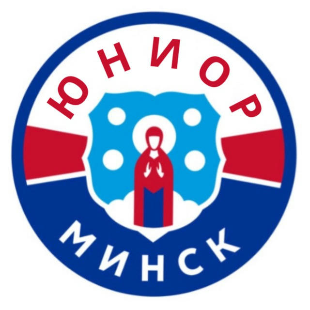 ХК «Юниор»