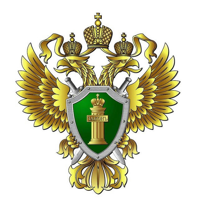 Прокуратура Ямало-Ненецкого автономного округа