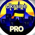 ⚡️ Ukraine PRO