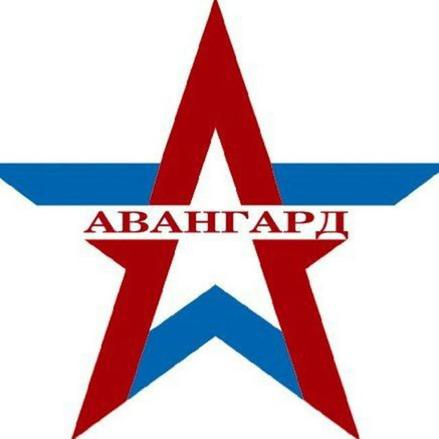 ГПОУ ПАК Авангард