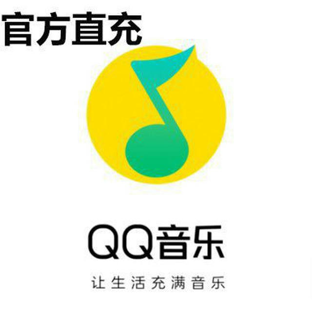 QQmusic QQ音乐