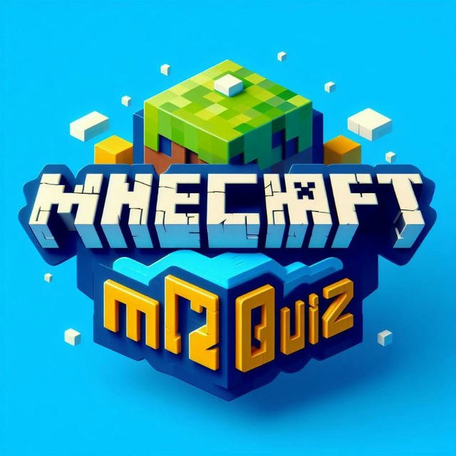 MC Quiz↝🗳