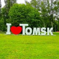 Интересно в Томске