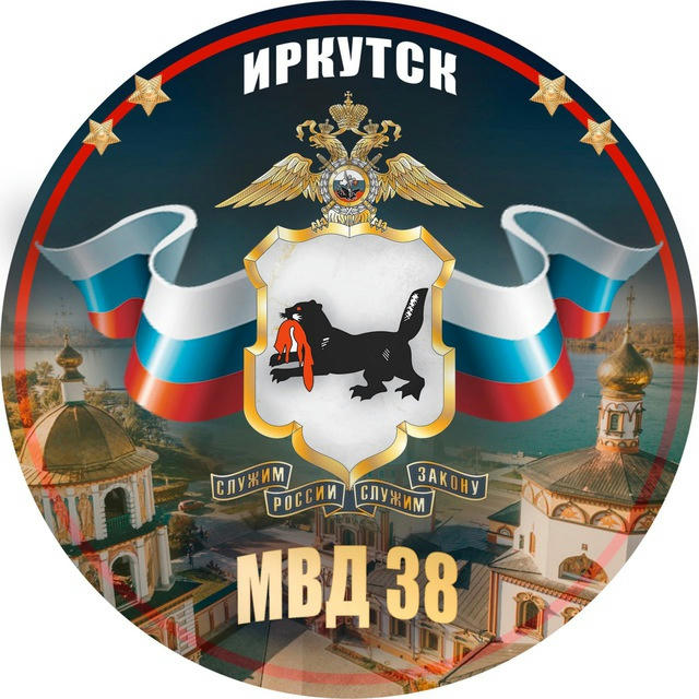 МВД38